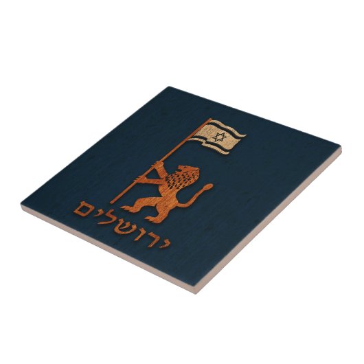 Jerusalem Day Löwe mit Fahne Fliese (Seite)