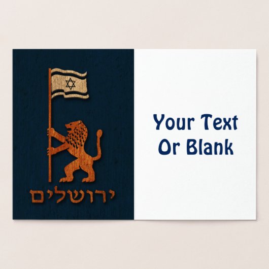 Jerusalem Day Löwe mit Fahne Folienkarte (Innenseite)