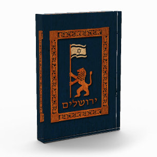 Jerusalem Day Löwe mit Fahne Fotoblock