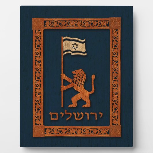Jerusalem Day Löwe mit Fahne Fotoplatte (Vorderseite)