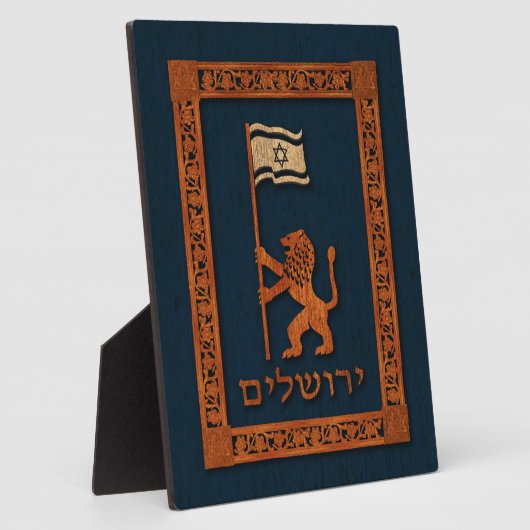 Jerusalem Day Löwe mit Fahne Fotoplatte (Seite)