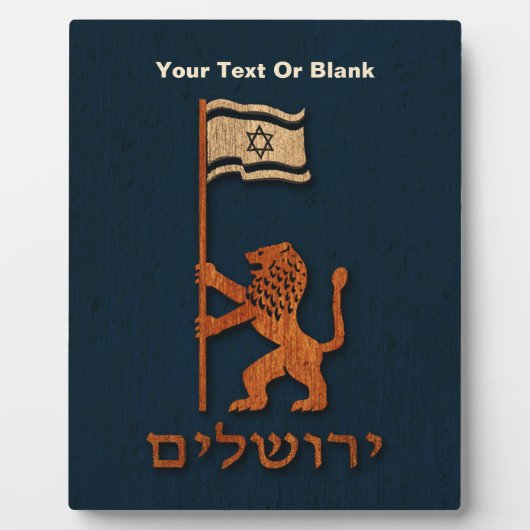 Jerusalem Day Löwe mit Fahne Fotoplatte (Vorderseite)