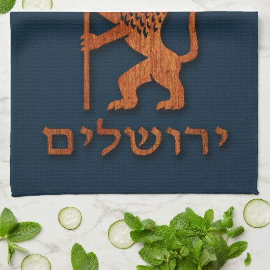 Jerusalem Day Löwe mit Fahne Geschirrtuch (Gefaltet)