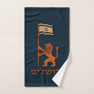 Jerusalem Day Löwe mit Fahne Handtuch