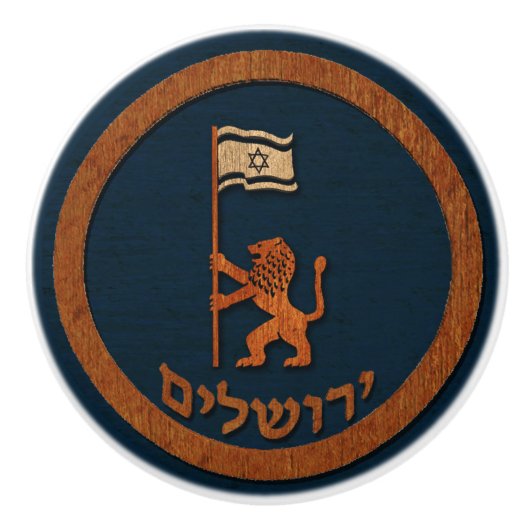 Jerusalem Day Löwe mit Fahne Keramikknauf (Vorderseite)
