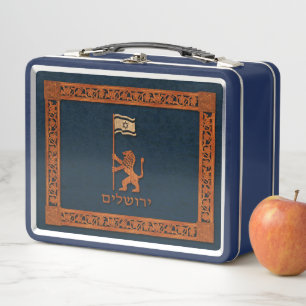 Jerusalem Day Löwe mit Fahne Metall Lunch Box