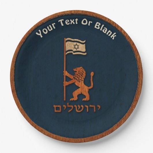 Jerusalem Day Löwe mit Fahne Pappteller (Vorderseite)