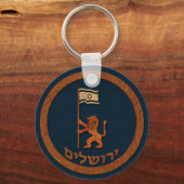 Jerusalem Day Löwe mit Fahne Schlüsselanhänger (Vorderseite)