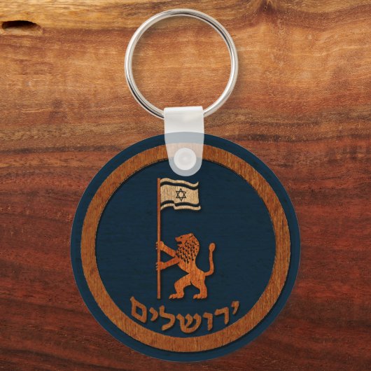 Jerusalem Day Löwe mit Fahne Schlüsselanhänger (Vorderseite)