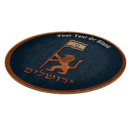 Jerusalem Day Löwe mit Fahne Schneidebrett (Ecke)