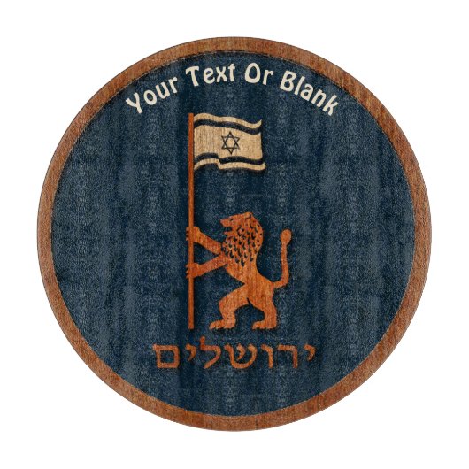 Jerusalem Day Löwe mit Fahne Schneidebrett (Vorderseite)