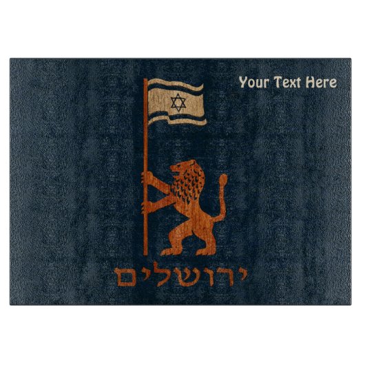 Jerusalem Day Löwe mit Fahne Schneidebrett (Vorderseite)