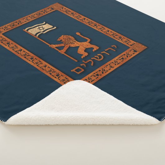 Jerusalem Day Löwe mit Fahne Sherpadecke (3/4)