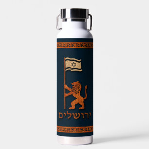 Jerusalem Day Löwe mit Fahne Trinkflasche