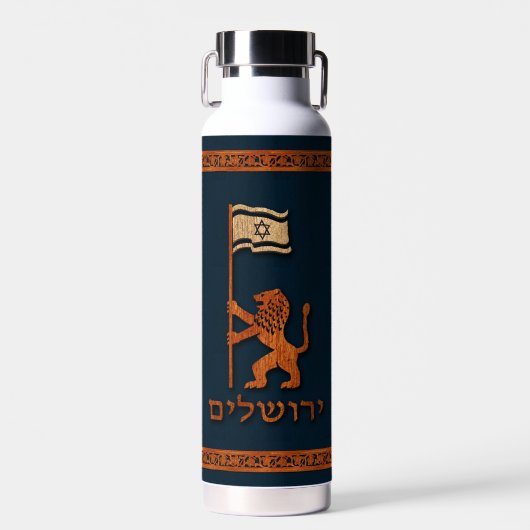 Jerusalem Day Löwe mit Fahne Trinkflasche (Vorne)