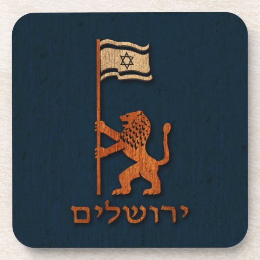 Jerusalem Day Löwe mit Fahne Untersetzer (Vorderseite)