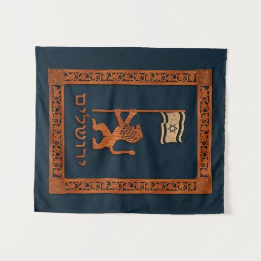 Jerusalem Day Löwe mit Fahne Wandteppich (Vorderseite (Horizontal))