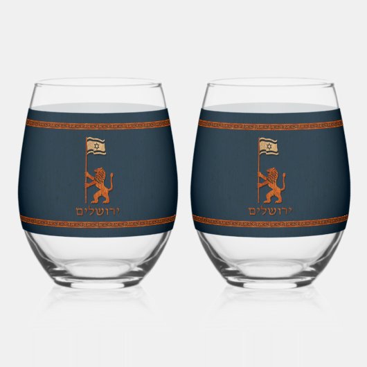 Jerusalem Day Löwe mit Fahne Weinglas Ohne Stiel (Vorderseite)
