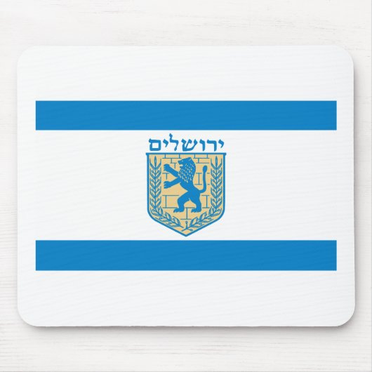 Jerusalem-Flagge Mousepad (Vorne)