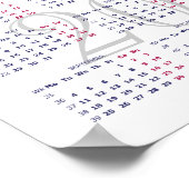 Jerusalem (Foto 2012), Israel. Kalender 2022 Poster (Ecke)