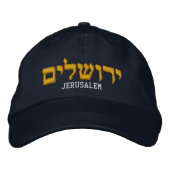 Jerusalem hat - Das Wort Jerusalem ist auf Hebräis Bestickte Baseballkappe (Vorderseite)