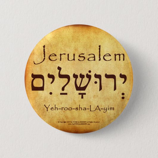 JERUSALEM HEBREW BUTTON (Vorderseite)