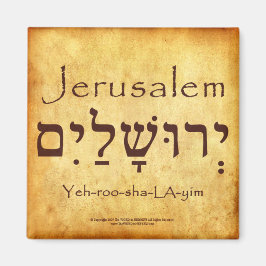 JERUSALEM HEBREW MAGNET