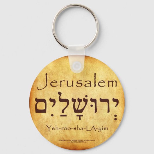 JERUSALEM HEBREW SCHLÜSSELANHÄNGER (Vorderseite)