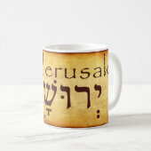 JERUSALEM HEBREW TASSE (VorderseiteRechts)