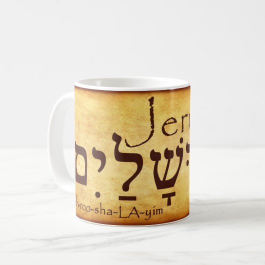 JERUSALEM HEBREW TASSE (Vorderseite Links)