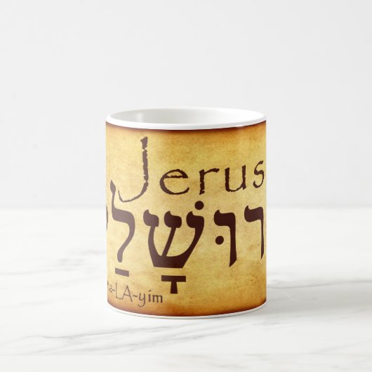 JERUSALEM HEBREW TASSE (Mittel)