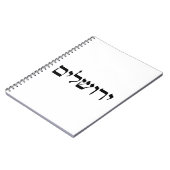 Jerusalem in Hebräisch Notizblock (Linke Seite)