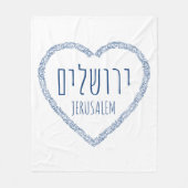 Jerusalem in Mein Herz - Jerusalit in Hebräisch Fleecedecke (Vorderseite)