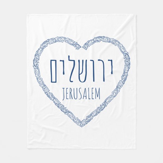 Jerusalem in Mein Herz - Jerusalit in Hebräisch Fleecedecke (Vorderseite)