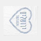 Jerusalem in Mein Herz - Jerusalit in Hebräisch Fleecedecke (Vorderseite (Horizontal))