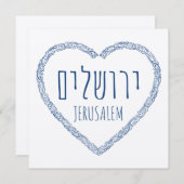 Jerusalem in meinem Herzen - Yerushalaim in Hebräi (Vorne/Hinten)