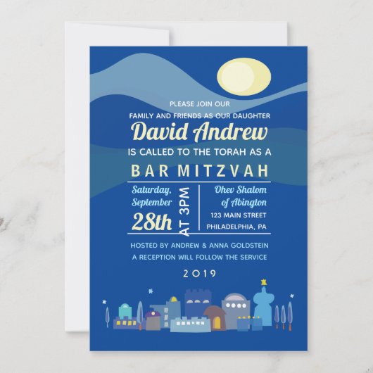 Jerusalem Israel Bar Bat Mitzvah Einladung (Vorderseite)