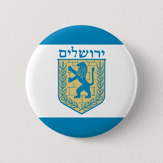 Jerusalem, Israel Button (Vorderseite)