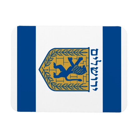 Jerusalem, Israel Magnet (Horizontal)