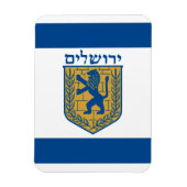 Jerusalem, Israel Magnet (Vertikal)