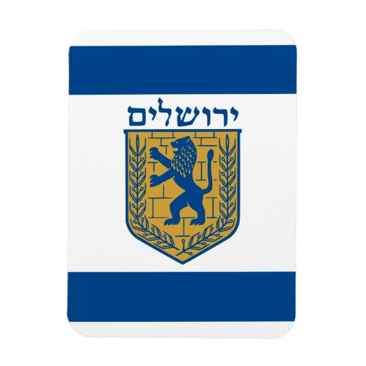 Jerusalem, Israel Magnet (Vertikal)