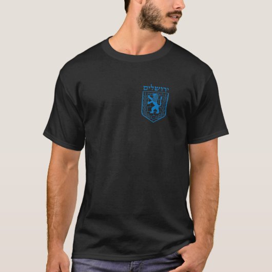 Jerusalem Israel-Wappen - Hebräischer Löwe von Jud T-Shirt (Vorderseite)