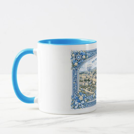Jerusalem Kaffee Tasse (Links)