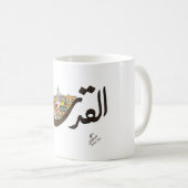 Jerusalem Kaffeetasse (VorderseiteRechts)