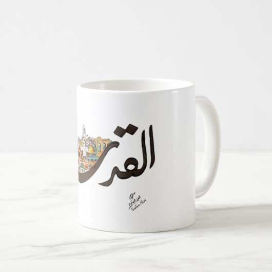 Jerusalem Kaffeetasse (VorderseiteRechts)