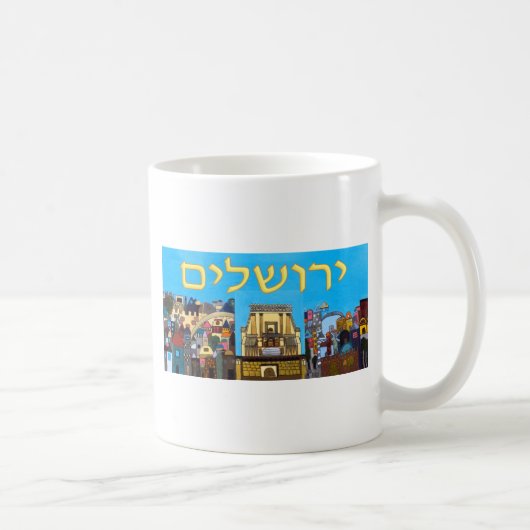 Jerusalem Kaffeetasse (Rechts)