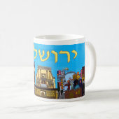 Jerusalem Kaffeetasse (VorderseiteRechts)