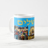 Jerusalem Kaffeetasse (Vorderseite Links)