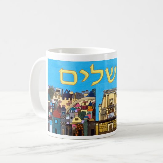 Jerusalem Kaffeetasse (Vorderseite Links)