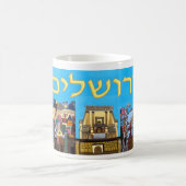 Jerusalem Kaffeetasse (Mittel)